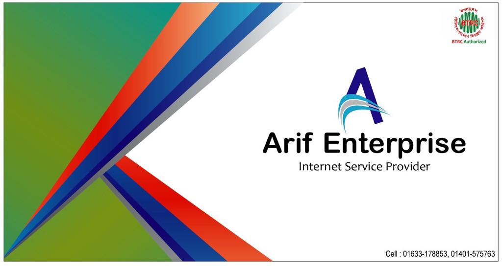 Arif Enterprise-logo